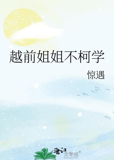 偏执的沈先生