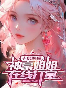 神血道君