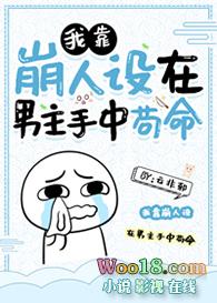 后宫如懿传