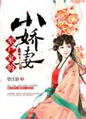 [古穿今]女神定制