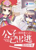 [综英美]怎么就蝙蝠崽文学了