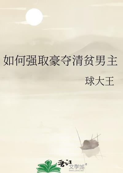 独宠邻家小萌妹