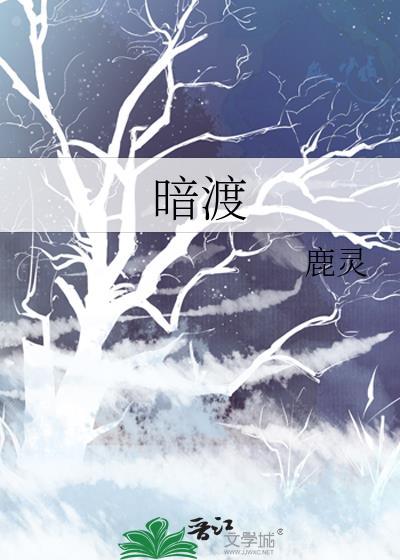 我穿成了锦鲤她姐[七零]