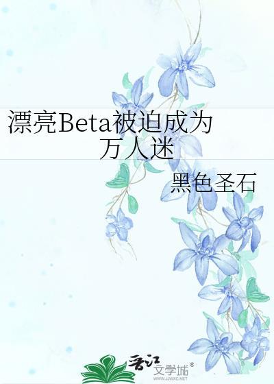 反串女影帝