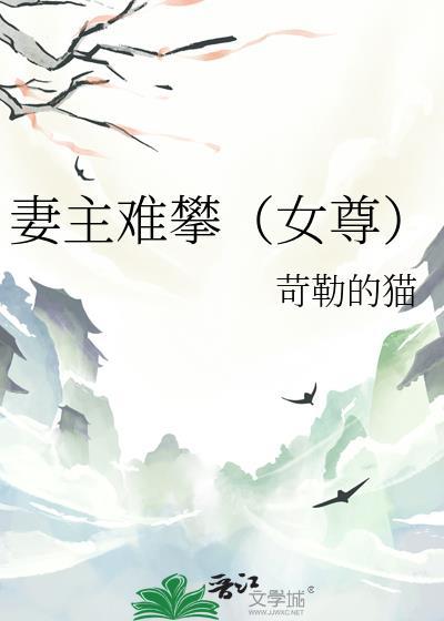 我妈已经三天没打我了