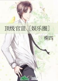 重生之前女友的逆袭
