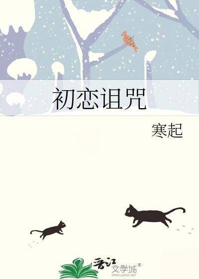 你今天看彭格列十代目了吗[直播]