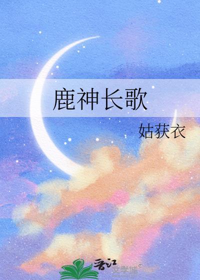 重生后我带球不跑了