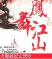 被室友误会了怎么办
