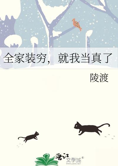 佳偶天成