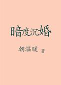 离婚后回家种地