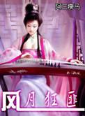 枭雄重生后