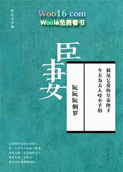 捡的四只奶狗团宠我[穿书]