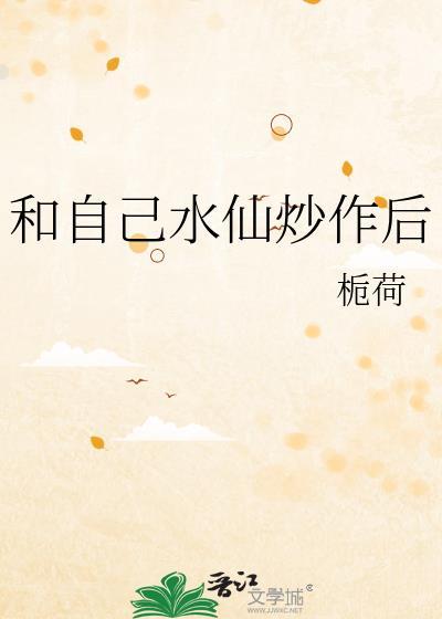 金主顺毛守则娱乐圈