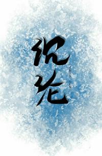 小娇怯（双重生）