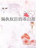 我注定早死怎么办[穿书]
