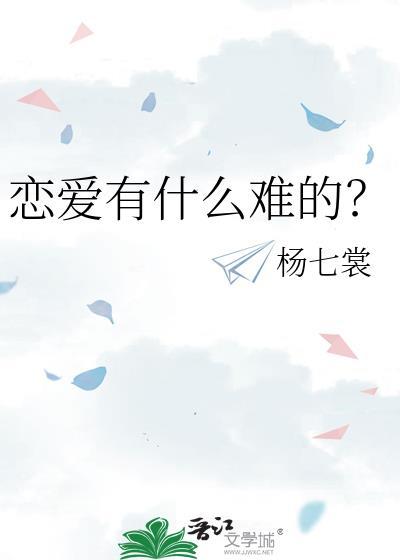 游戏外挂使我登顶武林