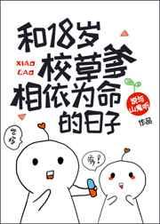 错把镇妖符画成姻缘锁