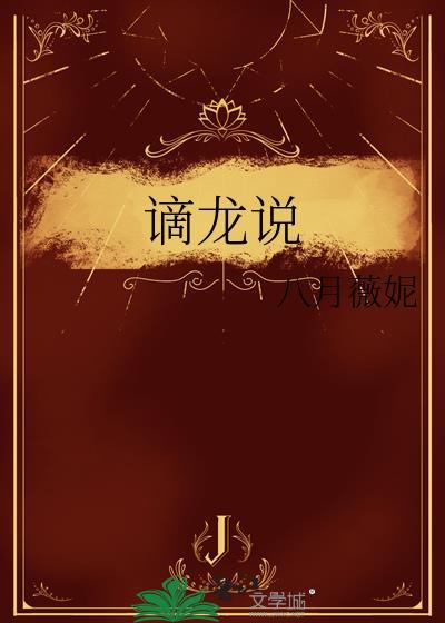 忠仆翻身系统（快穿）