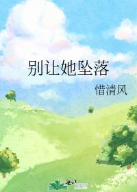 被献给反派后