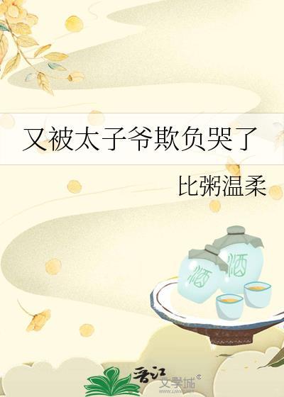 邪神今日有喜
