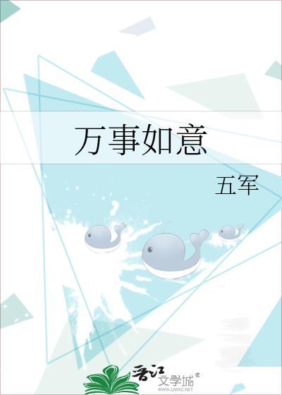 爱妃饶命