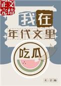 毒妇重生向善记