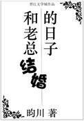妖怪都想让我扶贫