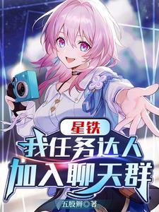 娇诱