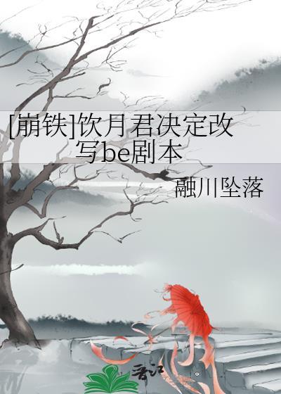 当白富美成为贫困女