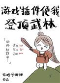 全面晋升［全息］
