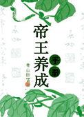 绝望寡夫的新欢白月光
