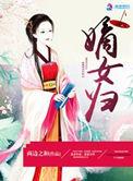 小姐她又不见了