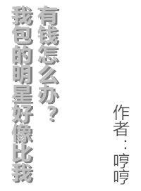 [咒术回战]此间之恶揍敌客