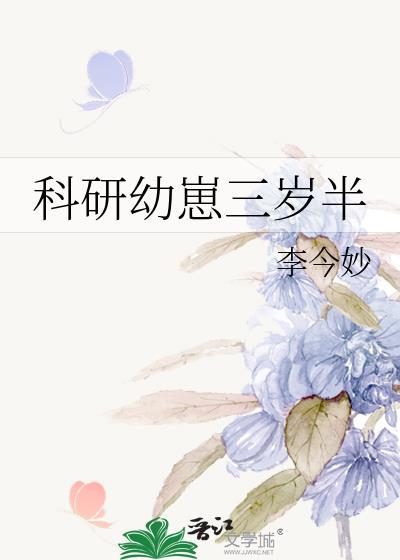 漂亮小祸害重生后全员修罗场