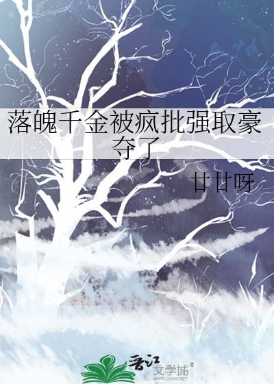 撩你会上瘾