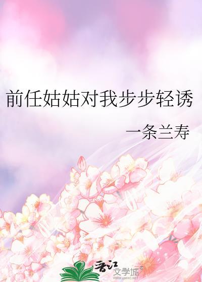 朕那么大一朵白莲花呢