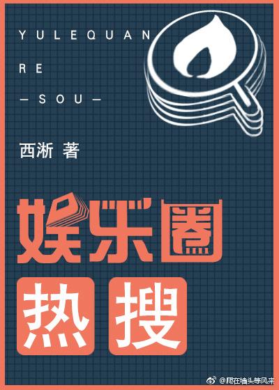 高甜夫妇