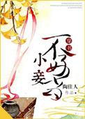听说总裁暗恋我