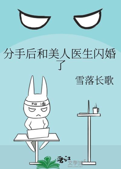 和邪神大人贴贴