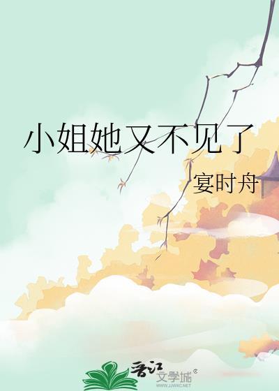 哥我保护你呀！