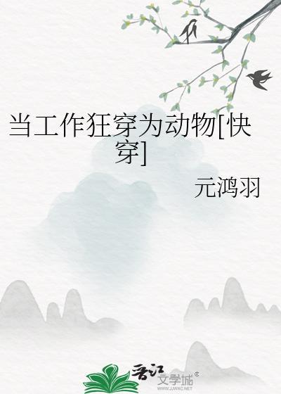 重生之将军太难追