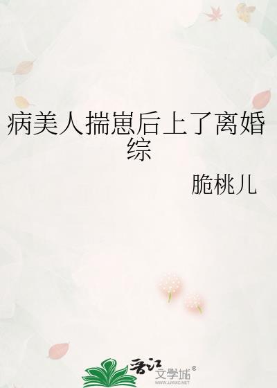 美高,但万人嫌