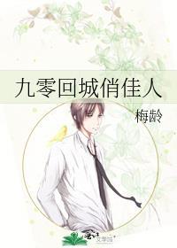 网球！超级巨星[竞技]