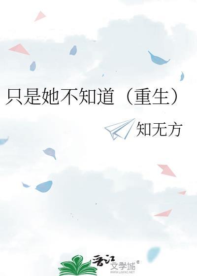 美人又在勾引我