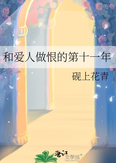 主公她能有什么错