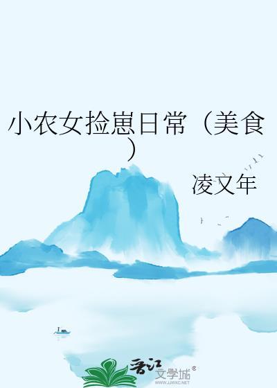 和禁欲总裁分手后