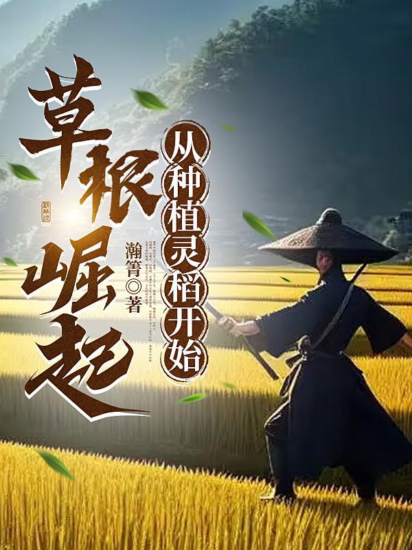 我，杰格，最强宇宙恐龙！