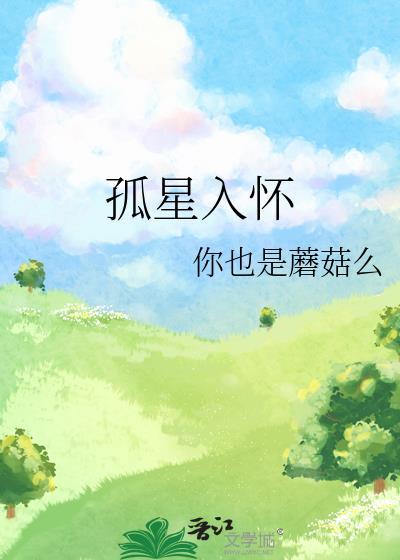 被环伺的万人迷娇弱向导
