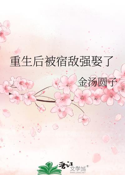 江海共余生